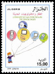 Timbre Y&T N1496