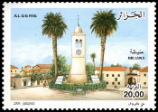 Timbre Y&T N1514