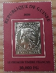 Timbre Y&T N�3386
