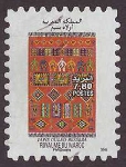 Timbre Y&T N1479