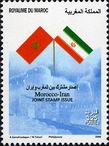 Timbre Y&T N1489