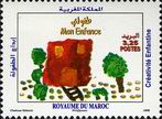 Timbre Y&T N1493