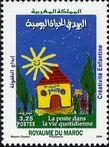 Timbre Y&T N1495
