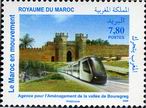 Timbre Y&T N1499