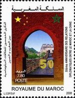 Timbre Y&T N1509