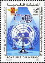 Timbre Y&T N1513