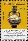 Timbre Y&T N1609
