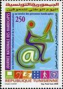 Timbre Y&T N1613