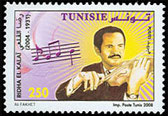 Timbre Y&T N  1624