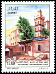 Timbre Y&T N1518