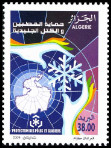 Timbre Y&T N1522