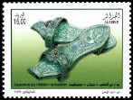 Timbre Y&T N1524