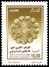 Timbre Y&T N1531