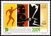 Timbre Y&T N1538