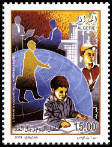 Timbre Y&T N1540