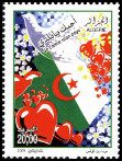Timbre Y&T N1541