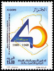 Timbre Y&T N1542