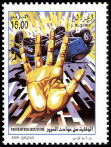Timbre Y&T N1543