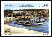 Timbre Y&T N1544