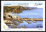 Timbre Y&T N1545