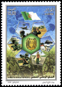 Timbre Y&T N1548