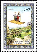 Timbre Y&T N1553