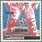 Timbre Y&T N1198