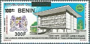 Timbre Y&T N1131