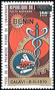 Timbre Y&T N1129