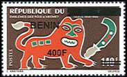 Timbre Y&T N1173