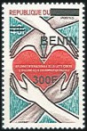 Timbre Y&T N1096