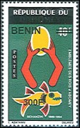 Timbre Y&T N1098