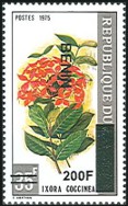 Timbre Y&T N1065