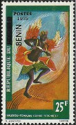 Timbre Y&T N1061