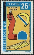 Timbre Y&T N1059