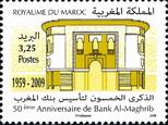 Timbre Y&T N1523
