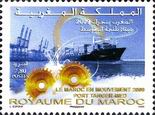 Timbre Y&T N1534