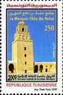 Timbre Y&T N1631