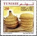 Timbre Y&T N1634