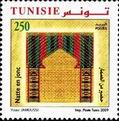 Timbre Y&T N1633