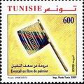 Timbre Y&T N1636