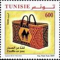 Timbre Y&T N1635