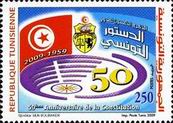Timbre Y&T N1638