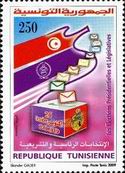 Timbre Y&T N1644