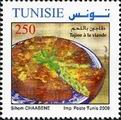 Timbre Y&T N1647