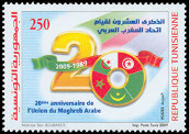 Timbre Y&T N1628
