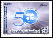 Timbre Y&T N1573