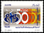 Briefmarken Y&T N1604