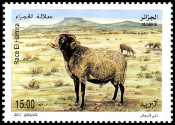 Timbre Y&T N1607