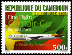 Briefmarken Y&T N929